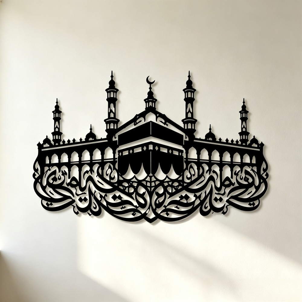 CIFBUY Iron Wall Art Mecca Kaa - огляд і ціна Art & Craft Paper For Kids