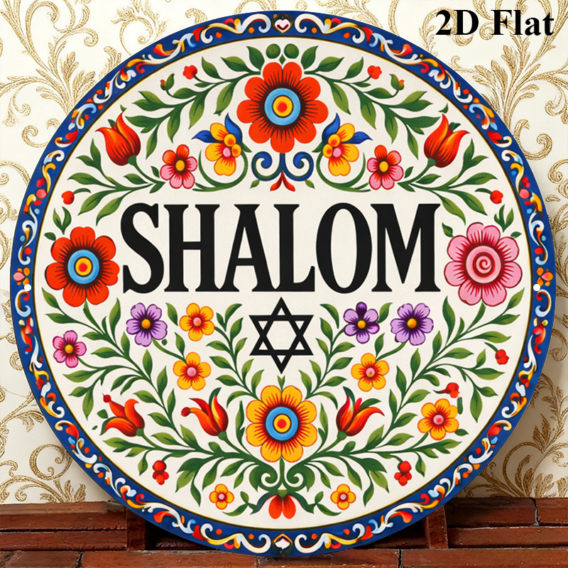 CIFBUY Vintage Shalom Hebrew A - огляд і ціна Art & Craft Paper For Kids