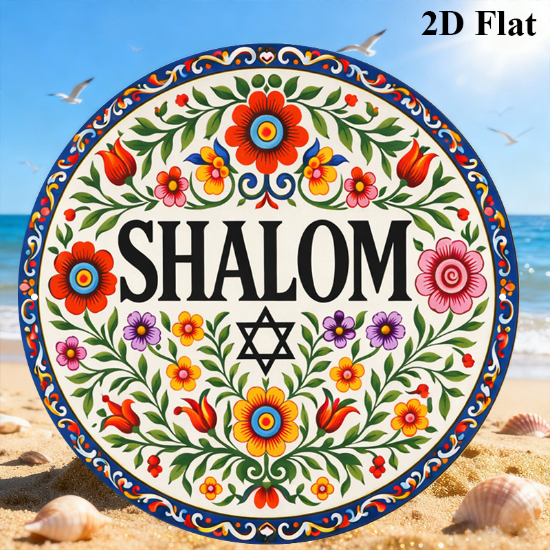 CIFBUY Vintage Shalom Hebrew A - огляд і ціна Art & Craft Paper For Kids
