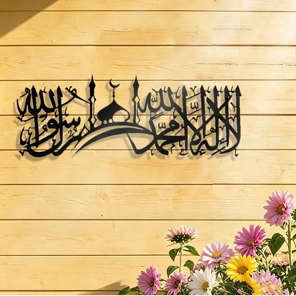 CIFBUY Iron Wall Art Islamic S - огляд і ціна Art & Craft Paper For Kids