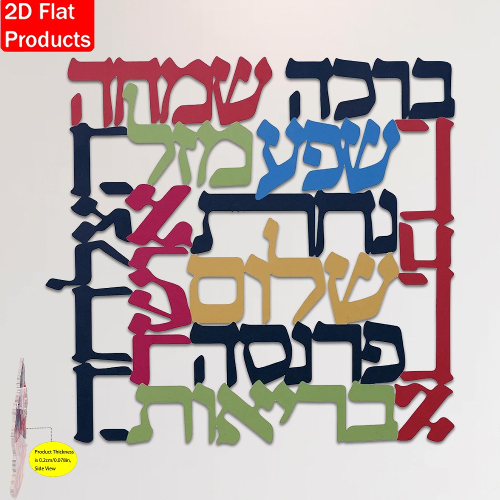 CIFBUY Menorah Metal Wall Art  - огляд і ціна Art & Craft Paper For Kids