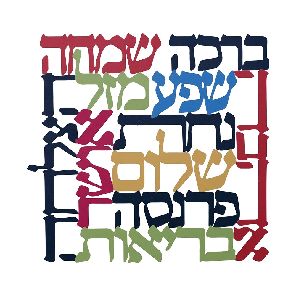 CIFBUY Menorah Metal Wall Art  - огляд і ціна Art & Craft Paper For Kids
