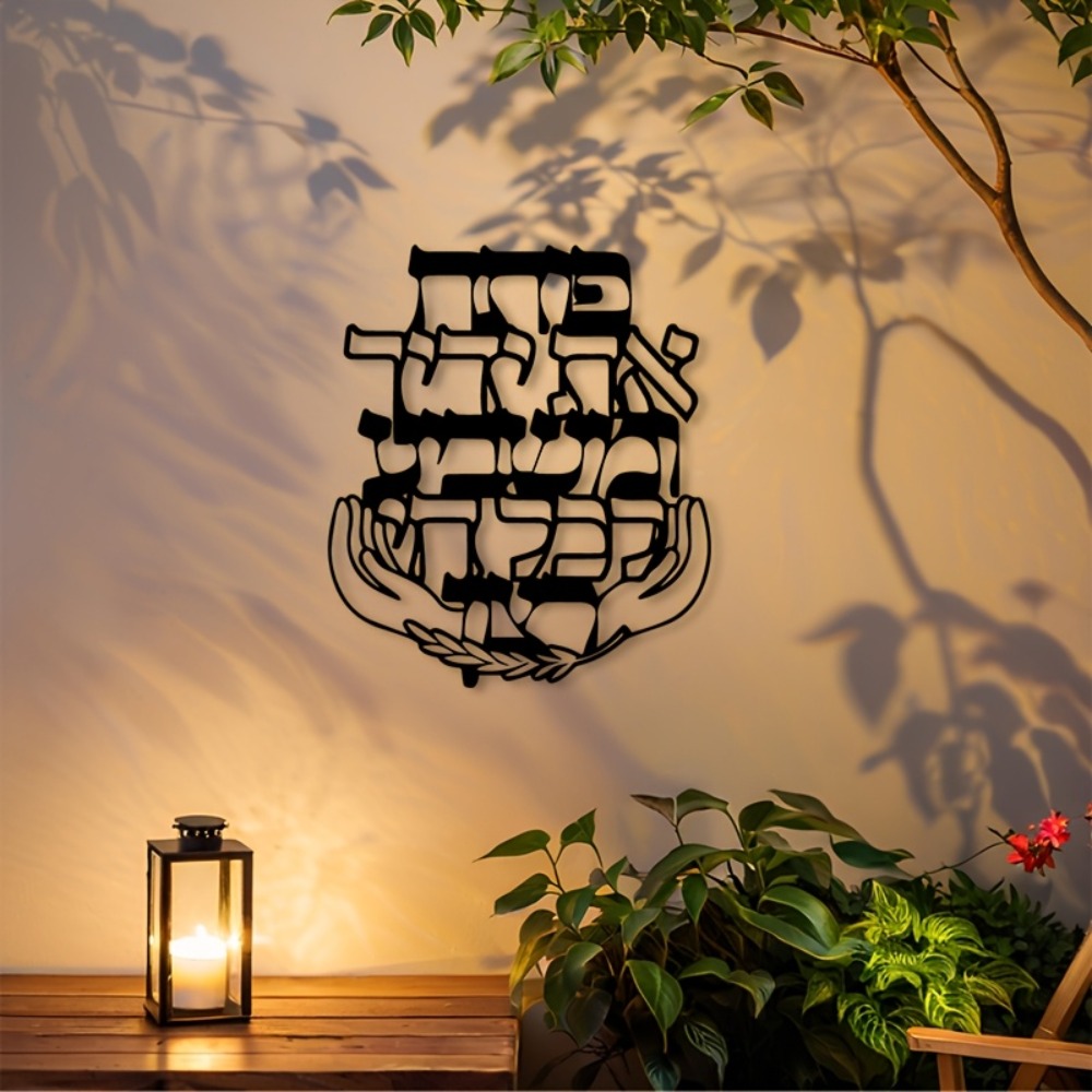 CIFBUY Iron Wall Art Hebrew Bl - огляд і ціна Art & Craft Paper For Kids