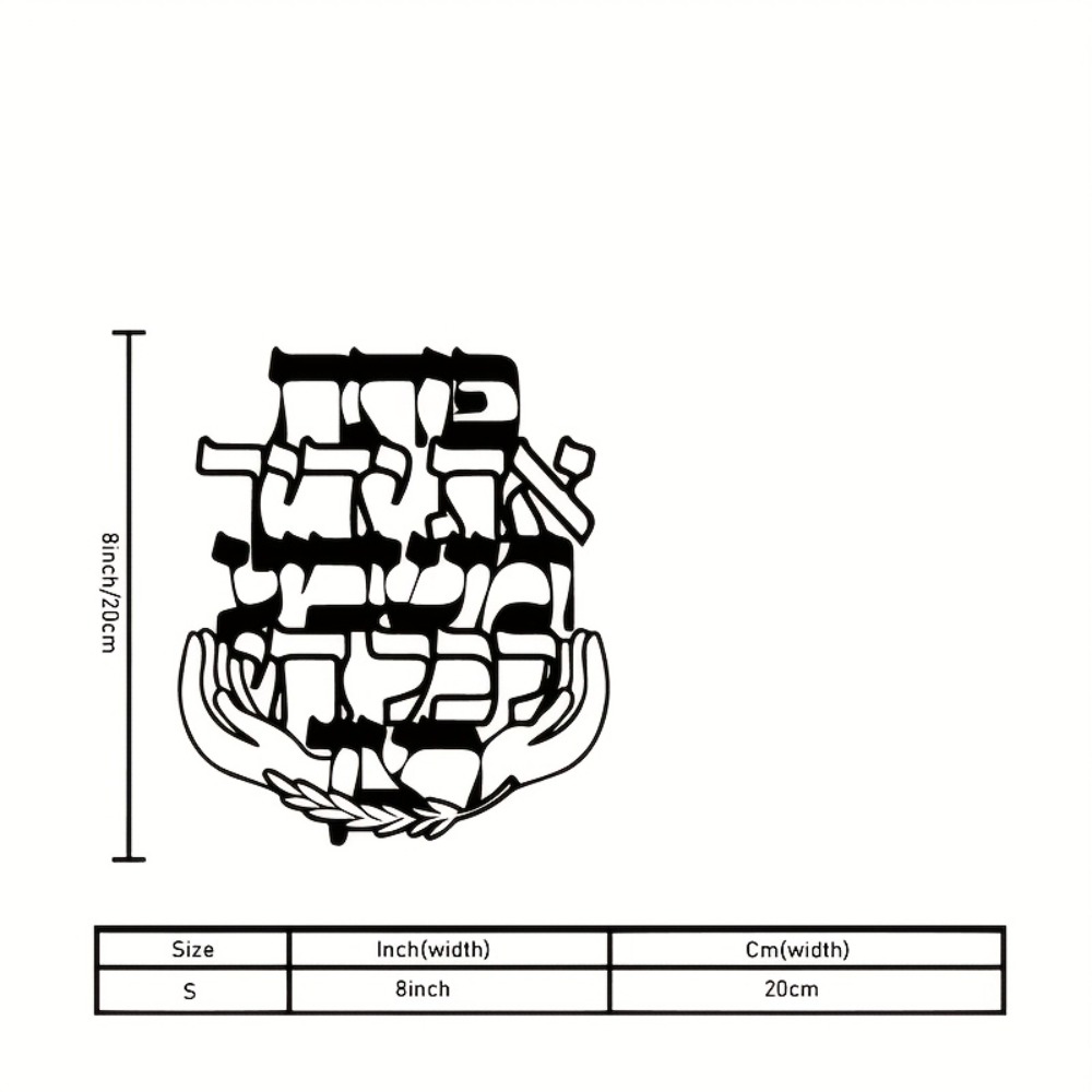 CIFBUY Iron Wall Art Hebrew Bl - огляд і ціна Art & Craft Paper For Kids
