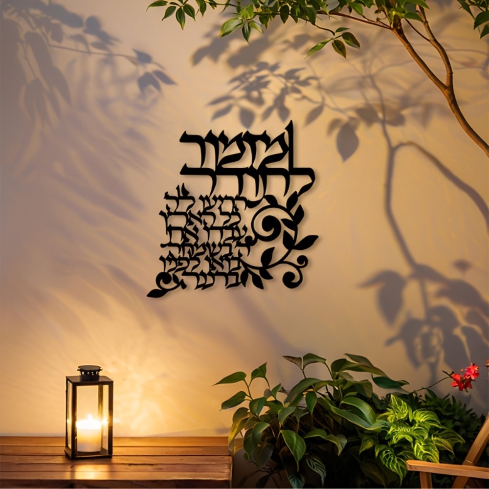 CIFBUY Hebrew Metal Wall Art J - огляд і ціна Art & Craft Paper For Kids