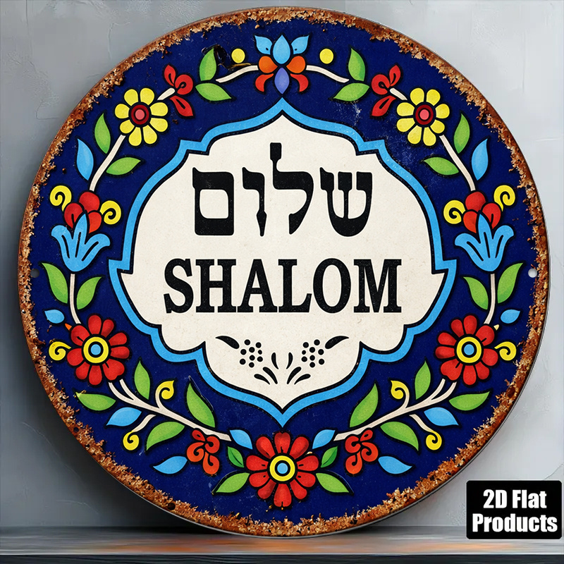 CIFBUY Vintage Shalom Peace Al - огляд і ціна Art & Craft Paper For Kids