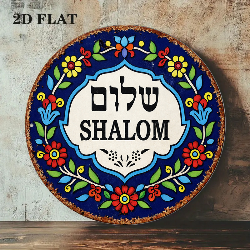 CIFBUY Vintage Shalom Peace Al - огляд і ціна Art & Craft Paper For Kids