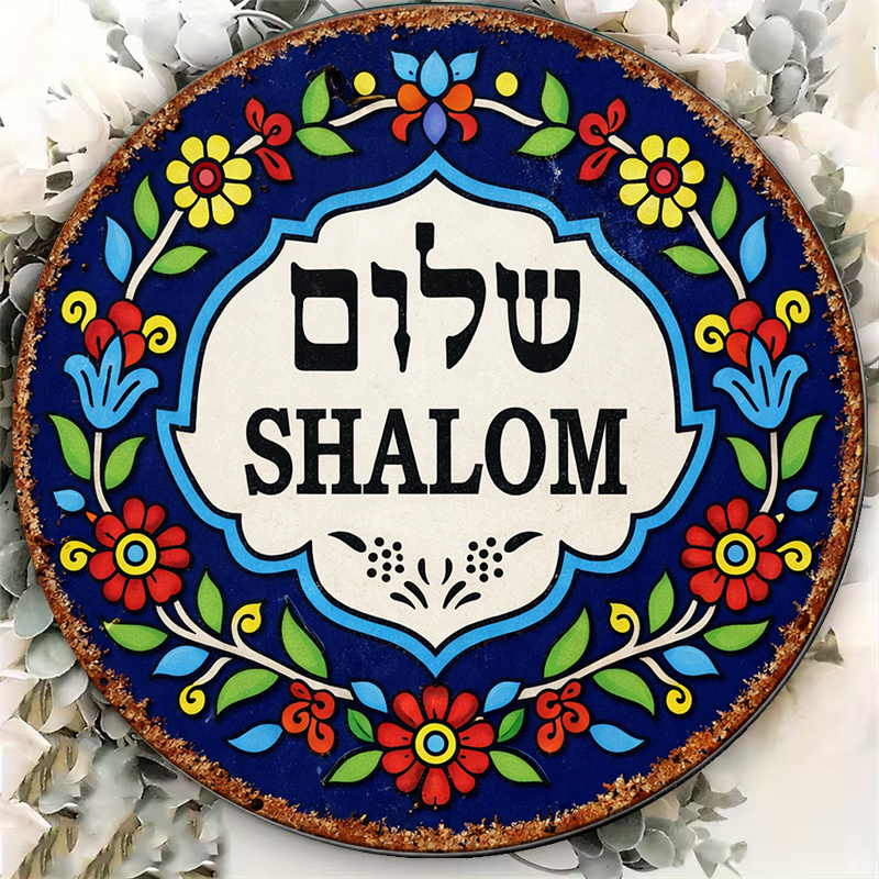CIFBUY Vintage Shalom Peace Al - огляд і ціна Art & Craft Paper For Kids