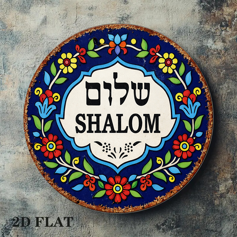 CIFBUY Vintage Shalom Peace Al - огляд і ціна Art & Craft Paper For Kids