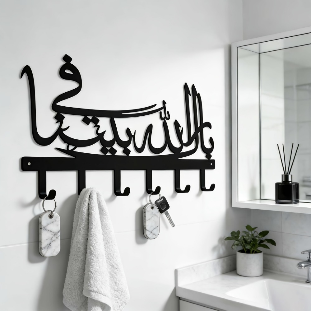 CIFBUY Islamic Metal Wall Art  - огляд і ціна Art Craft Bar