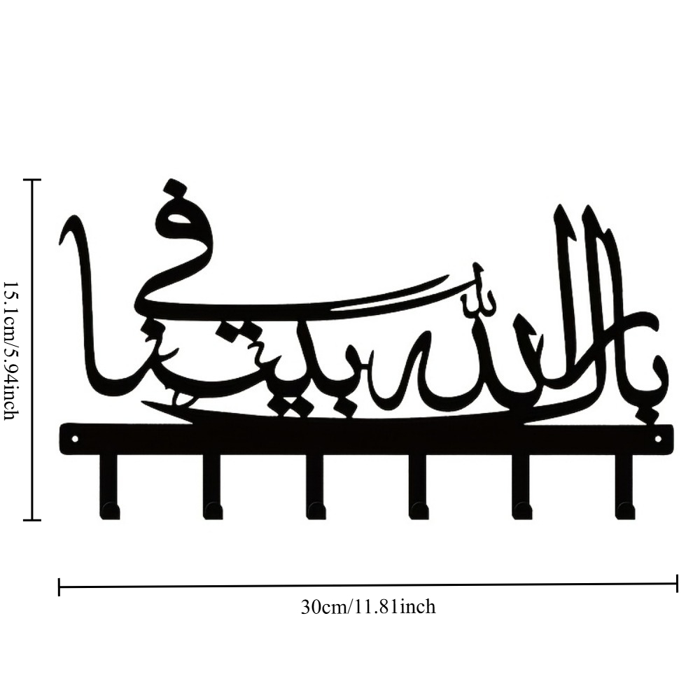 CIFBUY Islamic Metal Wall Art  - огляд і ціна Art Craft Bar