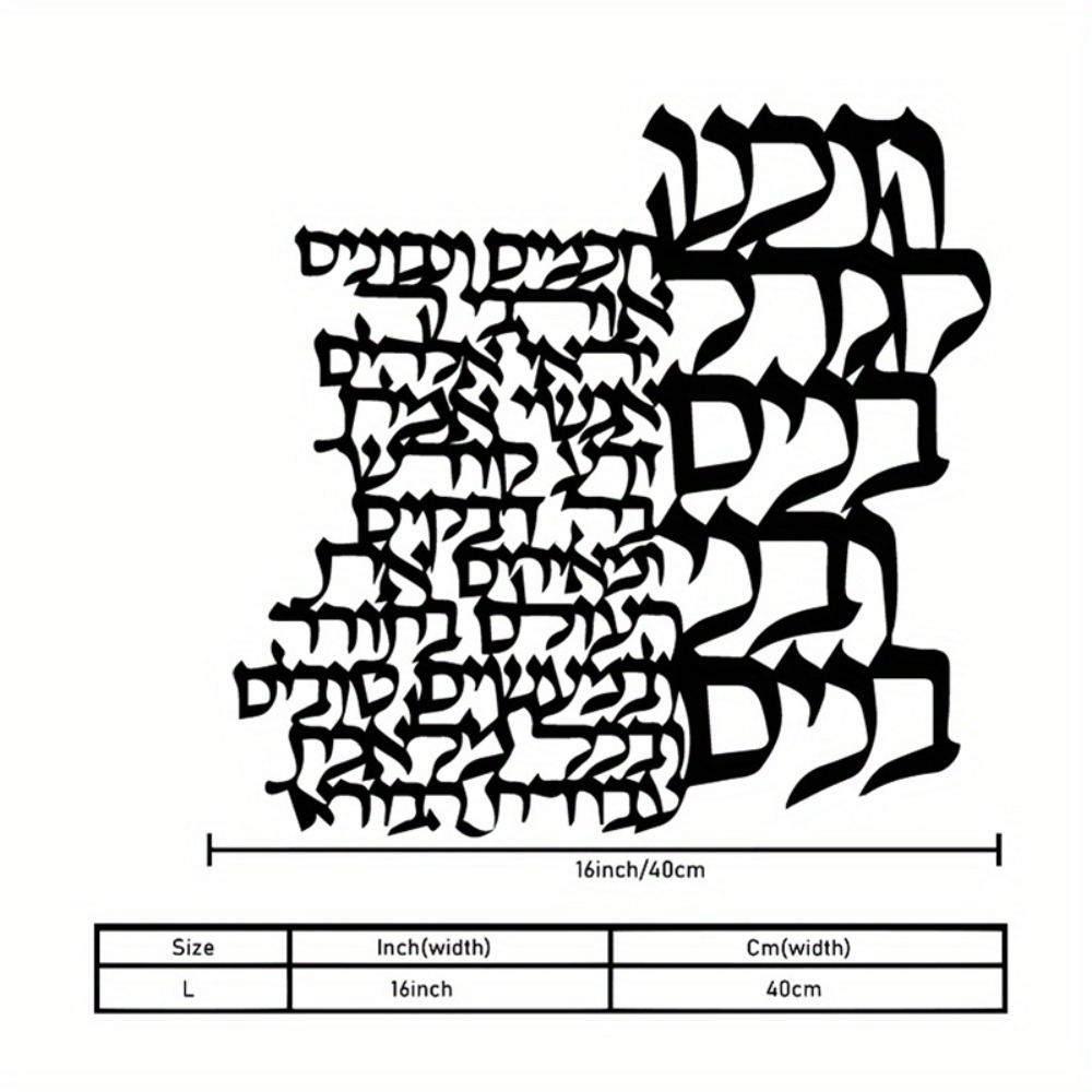 CIFBUY Metal Wall Art Hebrew L - огляд і ціна Art & Craft Paper For Kids